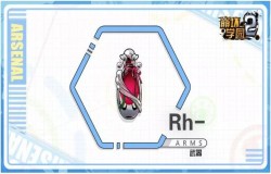 崩坏学园2Rh-测评 Rh-技能分析 崩坏学园2Rh-测评 Rh-技能分析