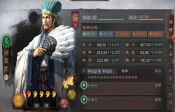 三国志战略版诸葛亮玩法攻略 诸葛亮阵容搭配