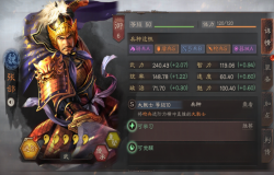 三国志战略版张郃玩法攻略 张郃阵容搭配