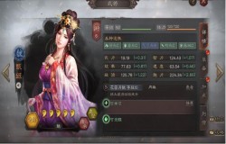 三国志战略版甄姬玩法攻略 甄姬阵容搭配
