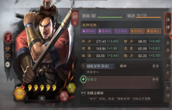 三国志战略版甘宁玩法攻略 甘宁阵容搭配 三国志战略版甘宁玩法攻略 甘宁阵容搭配