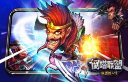 乱世祭-倒塔联盟 酒馆、装备栏、卡牌仓库上限调整公告