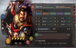 三国志战略版典韦玩法攻略 典韦阵容搭配