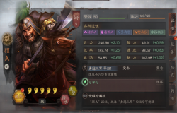 三国志战略版颜良玩法攻略 颜良阵容搭配