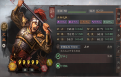 三国志战略版文丑玩法攻略 文丑阵容搭配