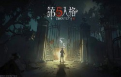 第五人格前锋美团外卖联动时装怎么样 联动时装一览