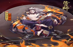 阴阳师SP酒吞怎么样 SP酒吞技能一览