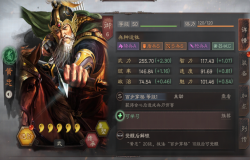 三国志战略版黄忠玩法攻略 黄忠阵容搭配 三国志战略版黄忠玩法攻略 黄忠阵容搭配