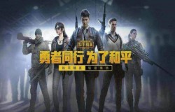 和平精英暗夜危机模式怎么玩 新模式玩法介绍