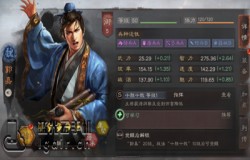 三国志战略版郭嘉玩法攻略 郭嘉阵容搭配