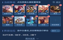 王者模拟战长安发育流 长安最强阵容