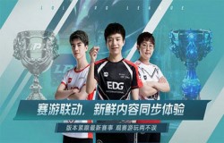 英雄联盟电竞经理如何提高身价 身价提高方法