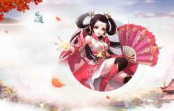 问道手游如何飞升 飞升任务完成攻略
