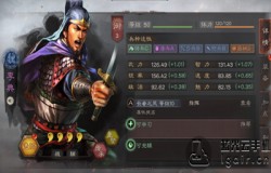 三国志战略版李典玩法攻略 李典阵容搭配