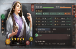 三国志战略版黄月英玩法攻略 黄月英阵容搭配