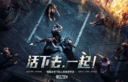 明日之后玻璃墙如何制作 玻璃墙制作方法讲解