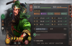 三国志战略版关羽玩法攻略 关羽阵容搭配
