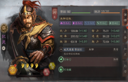 三国志战略版纪灵玩法攻略 纪灵阵容搭配