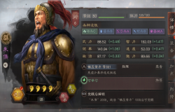 三国志战略版朱儁玩法攻略 朱儁阵容搭配