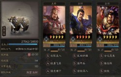 三国志战略版魏盾队搭配 魏盾队如何搭配阵容