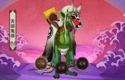 阴阳师2019天邪鬼绿哪里多 天邪鬼绿最新分布