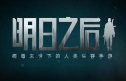 明日之后冷却塔如何关闭 冷却塔关闭方法详解