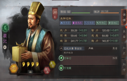三国志战略版糜竺玩法攻略 糜竺阵容搭配