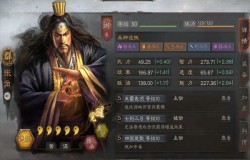 三国志战略版S级战法传承消耗多少 S级战法橙色武将消耗详解