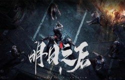 明日之后夫妻肺片如何制作 夫妻肺片制作方法介绍
