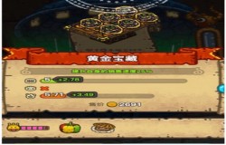 黑暗料理王黄金宝藏皇冠配方 黑暗料理王奇幻梦境菜谱配方一览