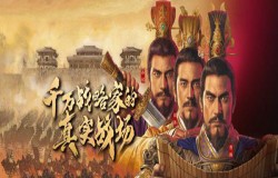 三国志战略版S2赛季如何开荒发育 S2快速发育攻略