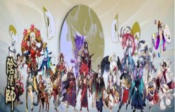 阴阳师平安奇谭全新上线，新BOSS鬼兵部打法及番外任务通关攻略