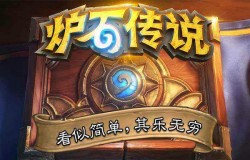 炉石传说酒馆战棋普崔赛德教授怎么用 普崔塞德属性介绍
