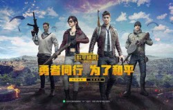 和平精英尖刺陷阱如何使用 尖刺陷阱使用攻略