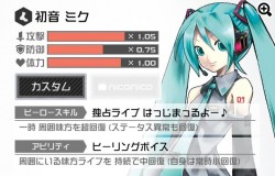 战斗天赋解析系统初音未来强不强 初音未来怎么样