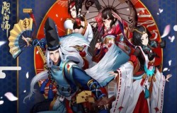阴阳师鼠年新SSR输出式神鬼童丸属性分析，最强阵容选择攻略