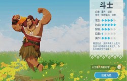 海岛纪元重斧斗士最强宠物推荐 重斧斗士打法攻略