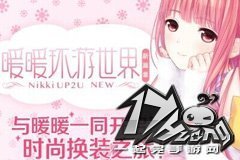 全民奇迹彩色羽毛怎么获得