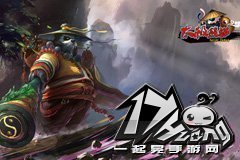 太极熊猫水君副本怎么过