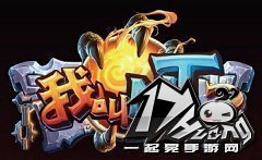 我叫MT2伙伴紫色+2优先级分析