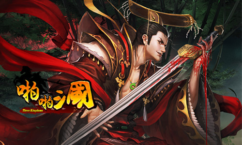 克敌制胜 《啪啪三国》文帝曹丕常用布阵攻略