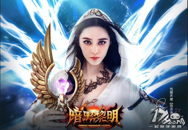 暗黑黎明高玩分享