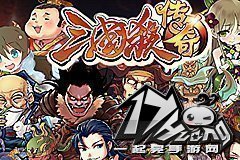 三国杀传奇玩家攻略