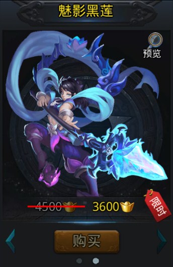 乱斗西游哪吒时装效果一览