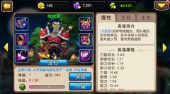 我叫MT2暗夜男新版调整 技能伤害全方面详解
