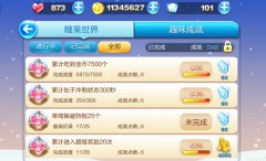 天天酷跑糖果世界点石成金怎么通关技巧攻略