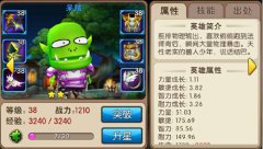 我叫mt2呆贼大招命中率阵容实测详解攻略