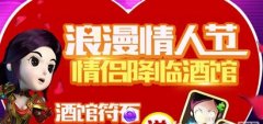 我叫MT2幸运小金羊怎么得 获取途径一览