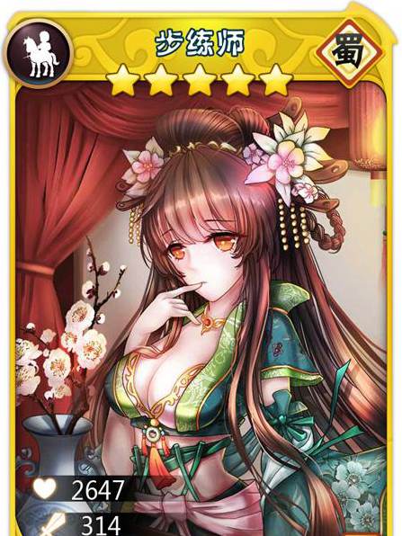 三国之乱舞