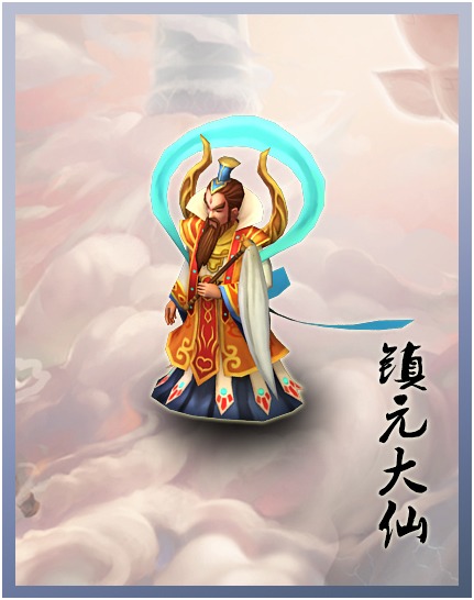月光宝盒手游九灵元圣